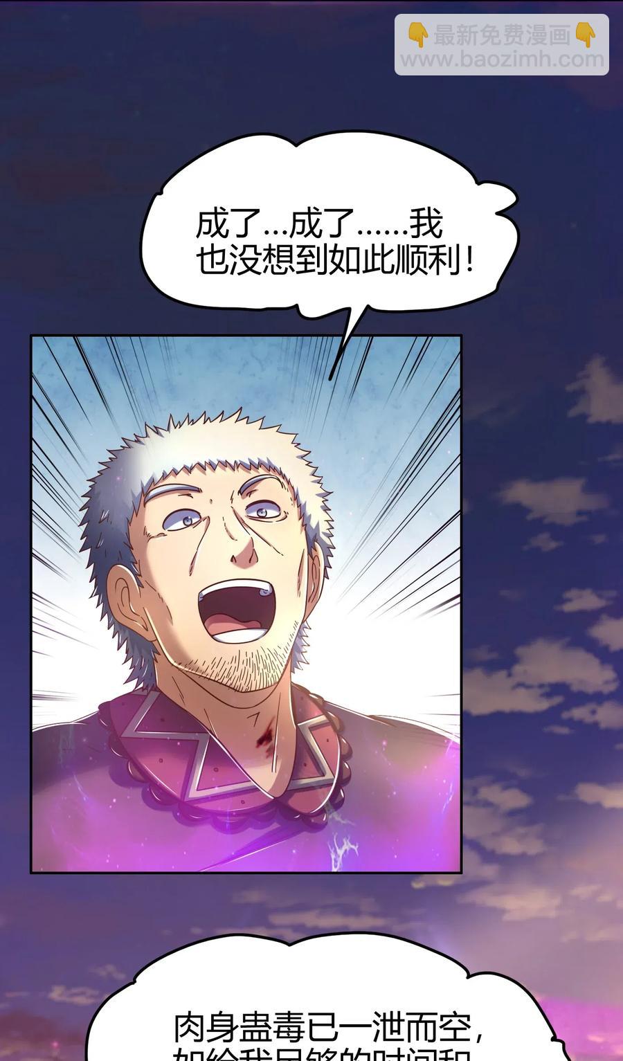139 去九泉之下赔罪吧(1/2)-第140话