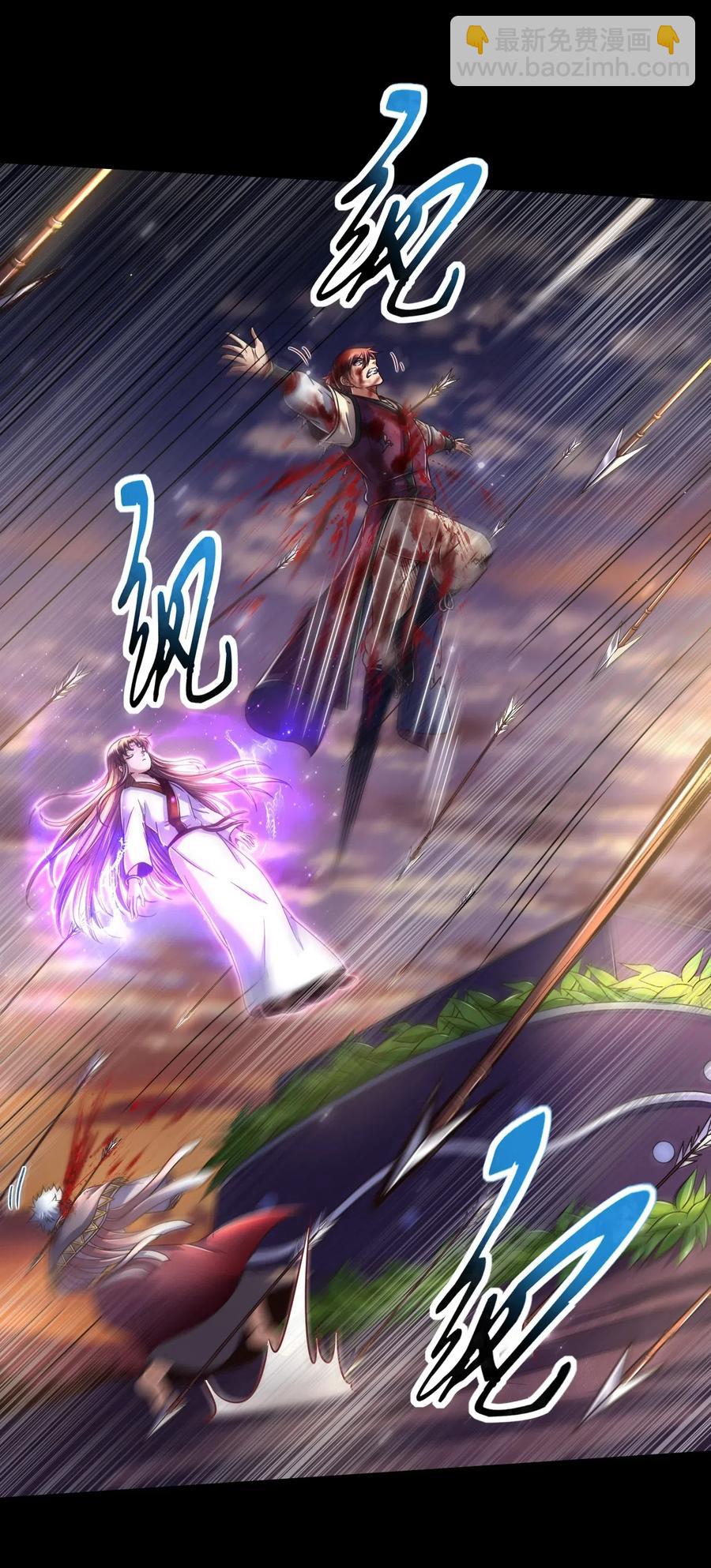 139 去九泉之下赔罪吧(1/2)-第140话