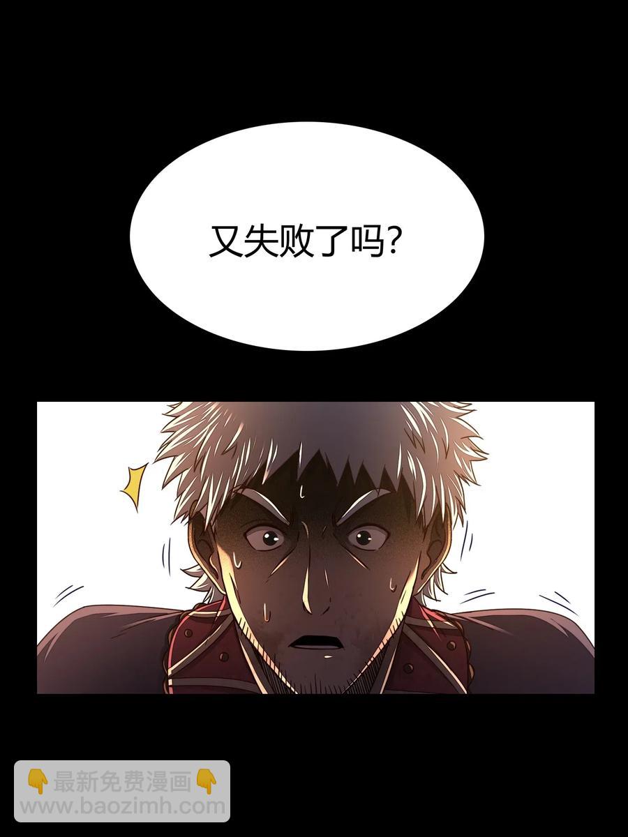 139 去九泉之下赔罪吧(1/2)-第140话