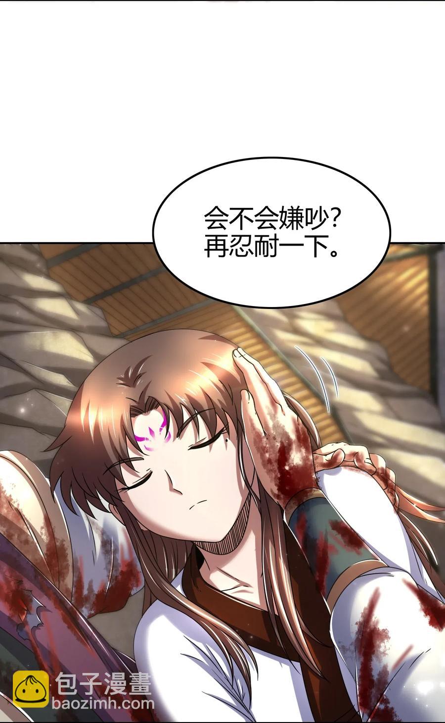139 去九泉之下赔罪吧(1/2)-第140话