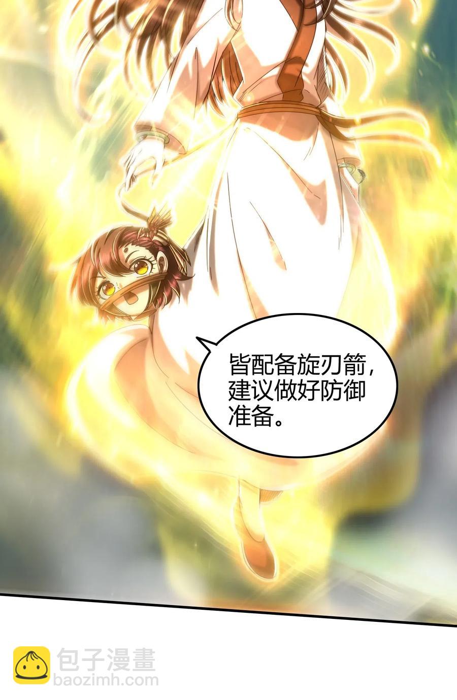 141 两个人的时光(1/2)-第142话
