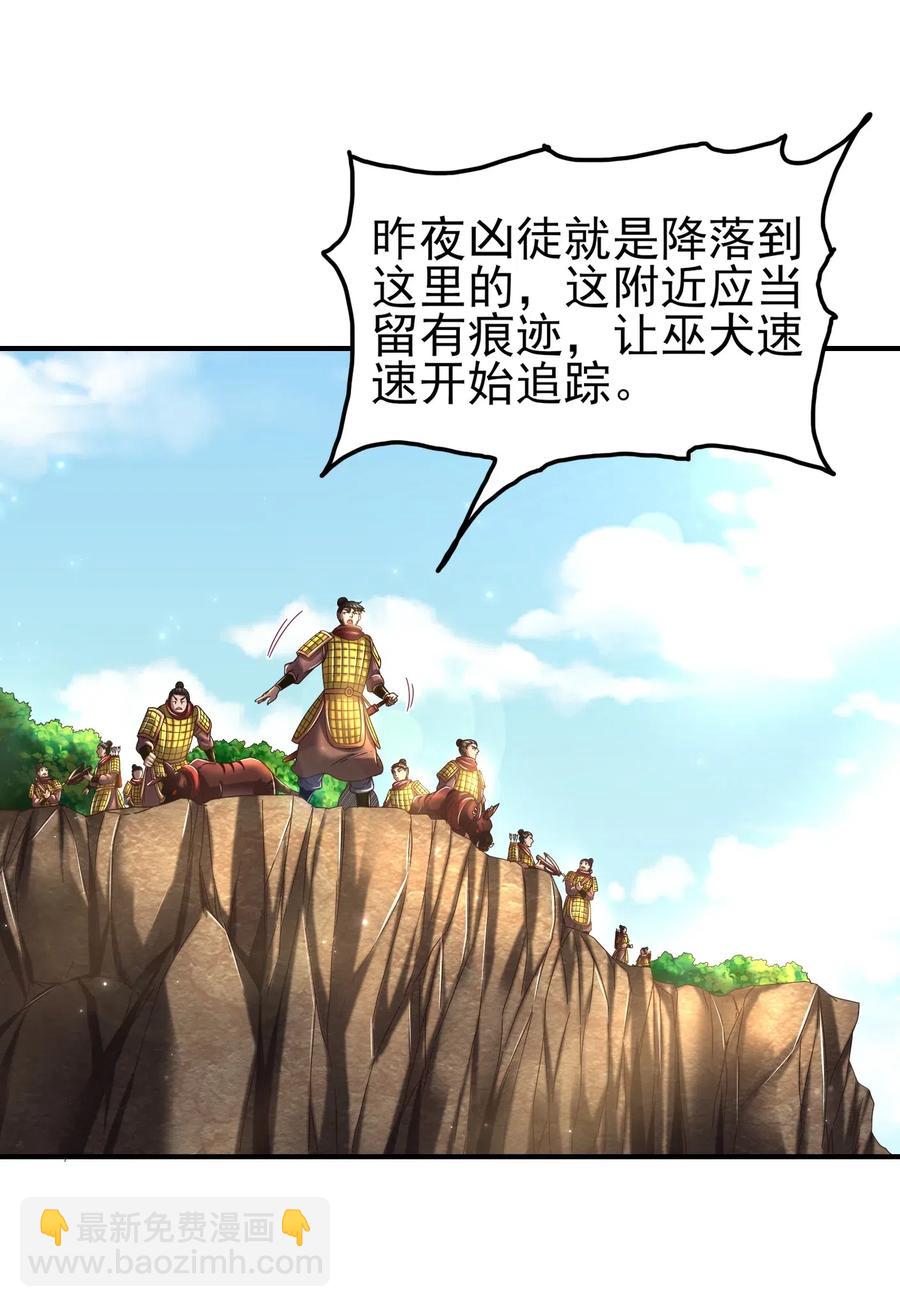 141 两个人的时光(1/2)-第142话