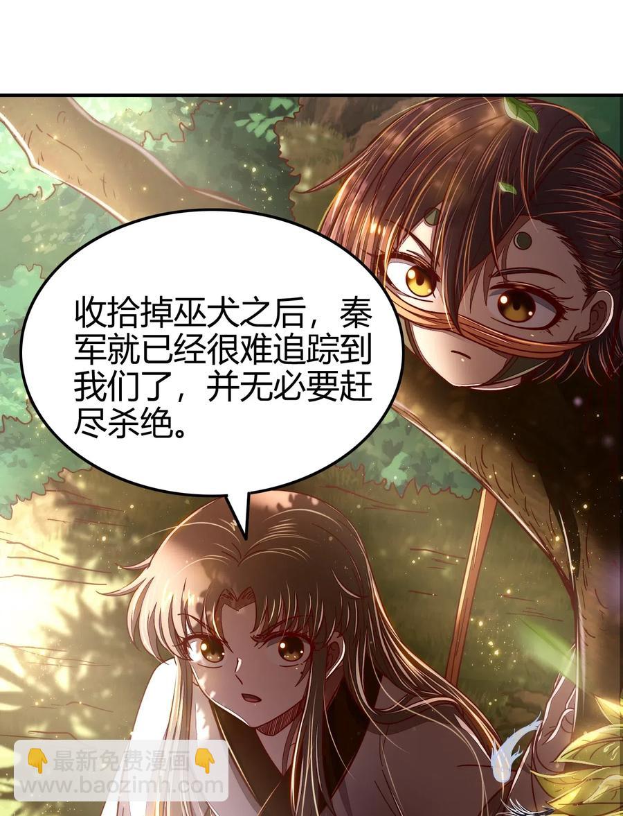 141 两个人的时光(1/2)-第142话