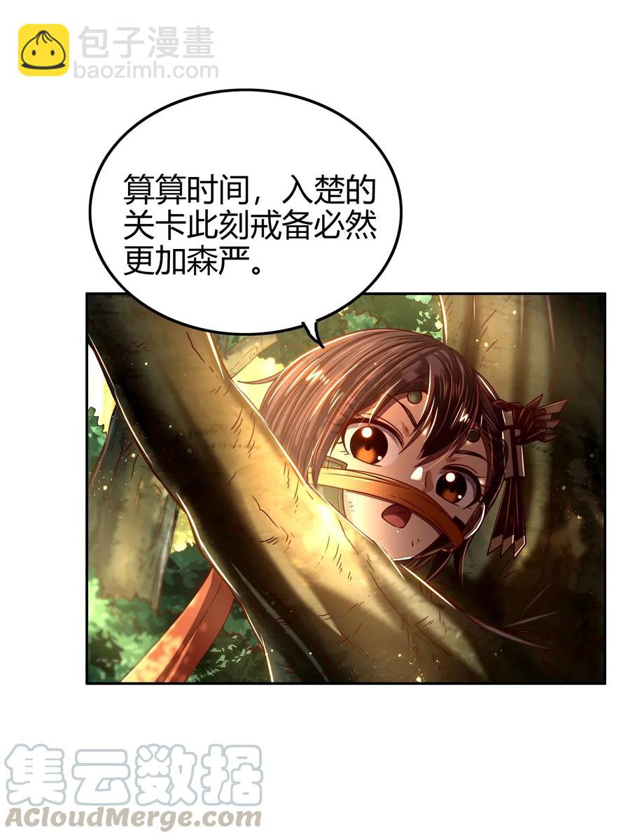 141 两个人的时光(1/2)-第142话