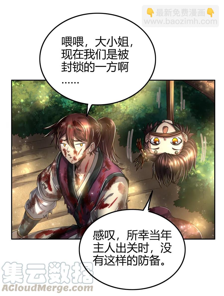 141 两个人的时光(1/2)-第142话