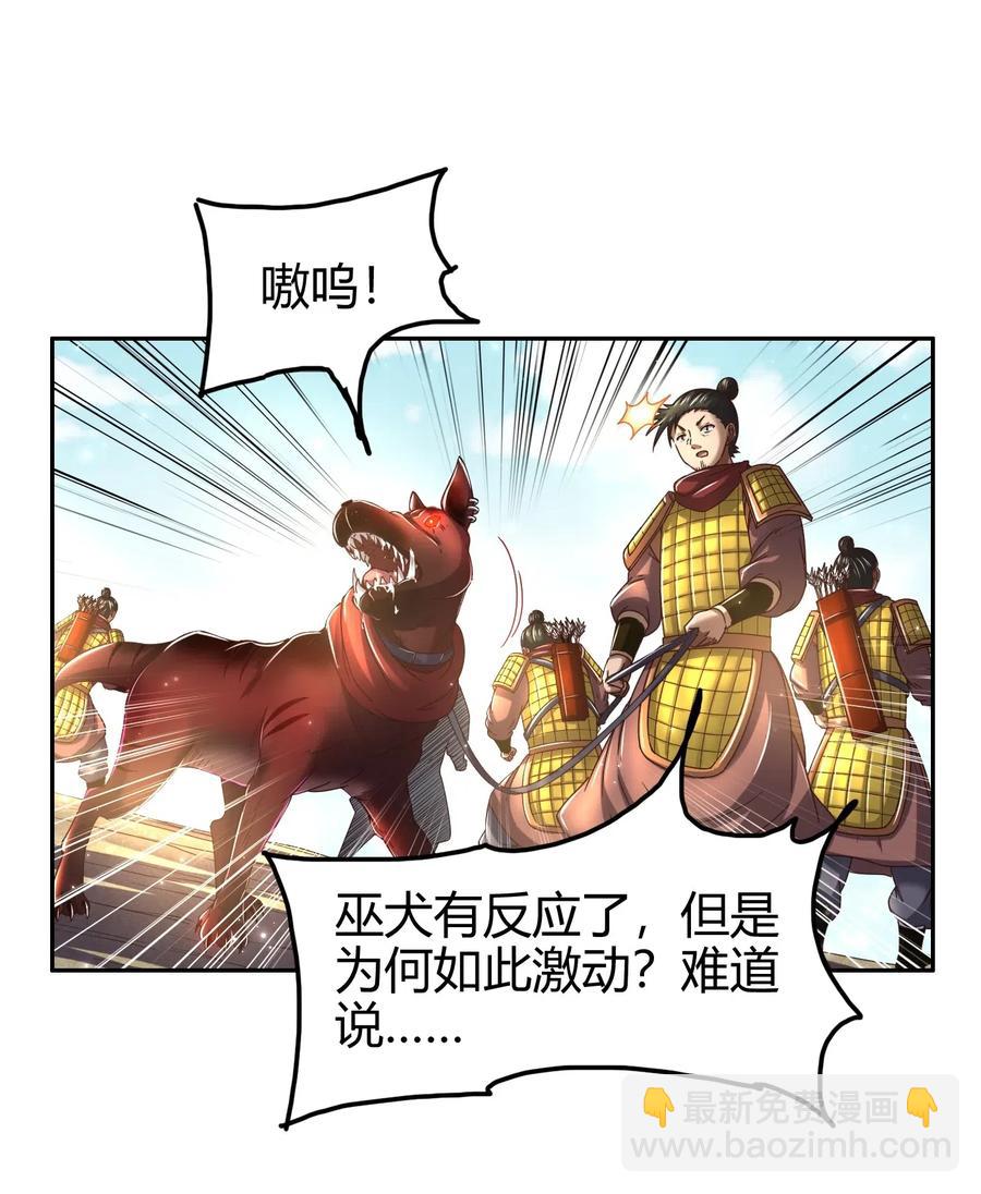 141 两个人的时光(1/2)-第142话