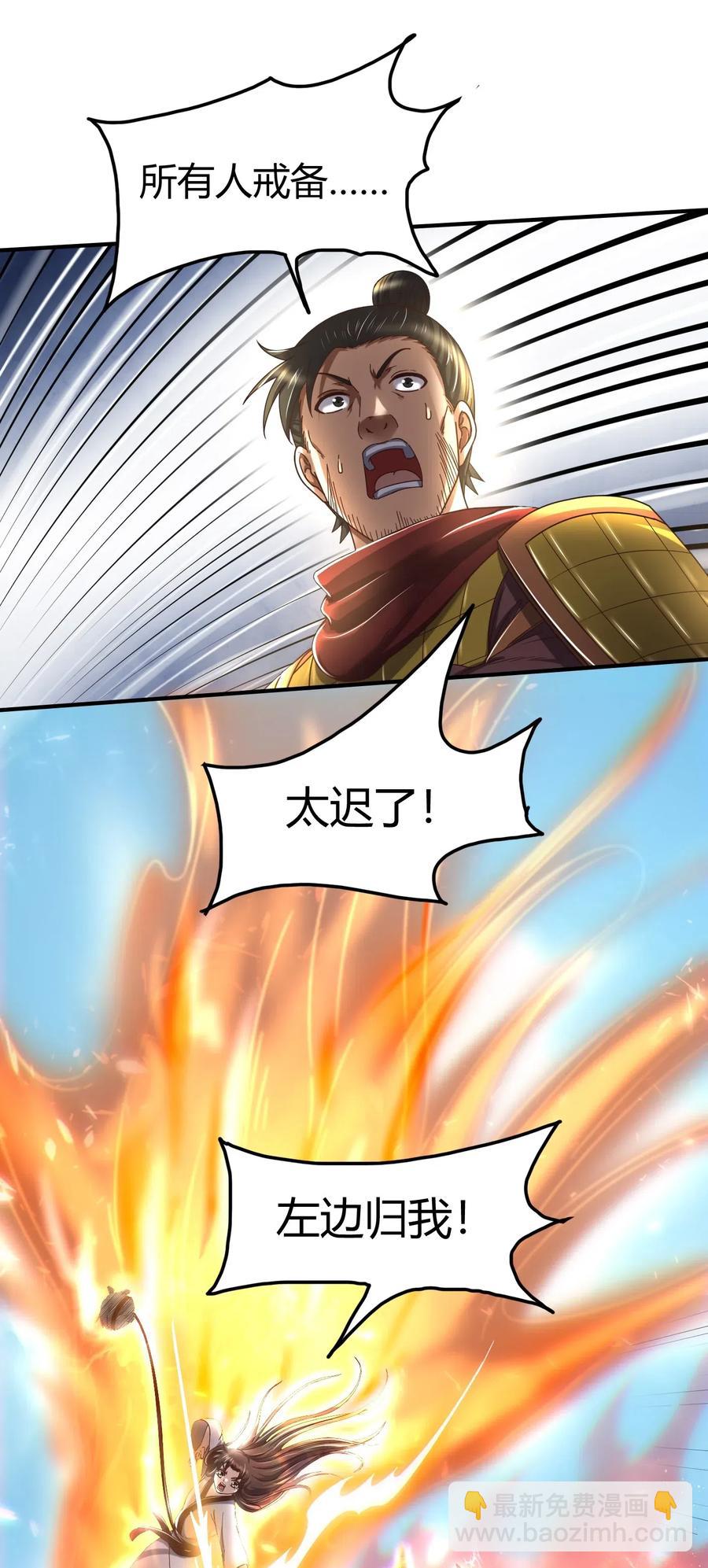 141 两个人的时光(1/2)-第142话