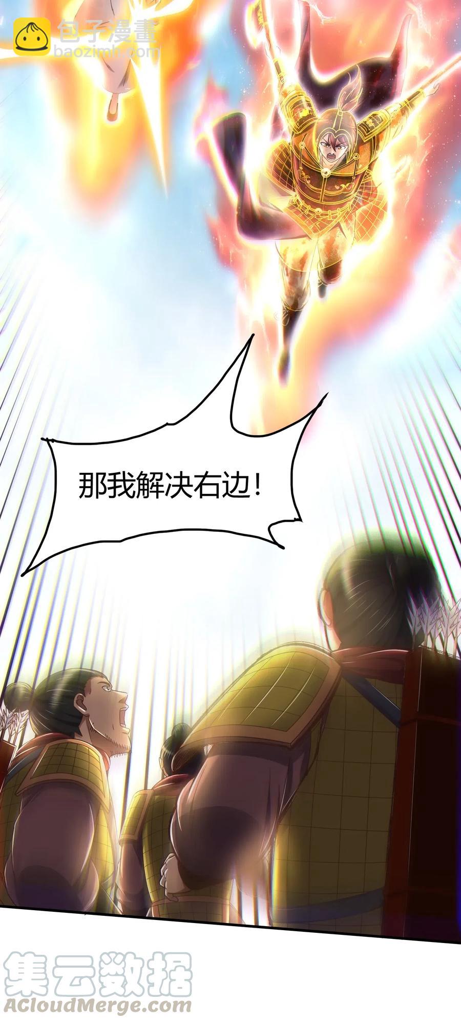 141 两个人的时光(1/2)-第142话
