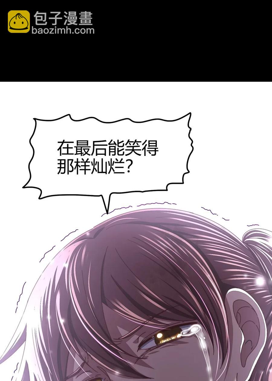 143 巫傀(1/2)-第144话