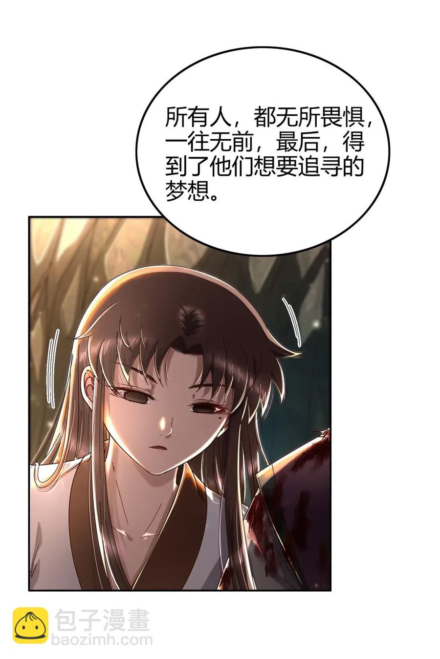 143 巫傀(1/2)-第144话