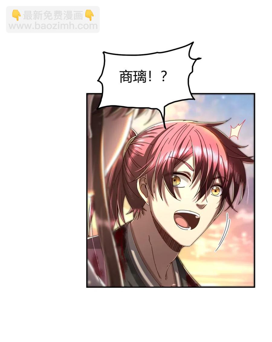 143 巫傀(1/2)-第144话