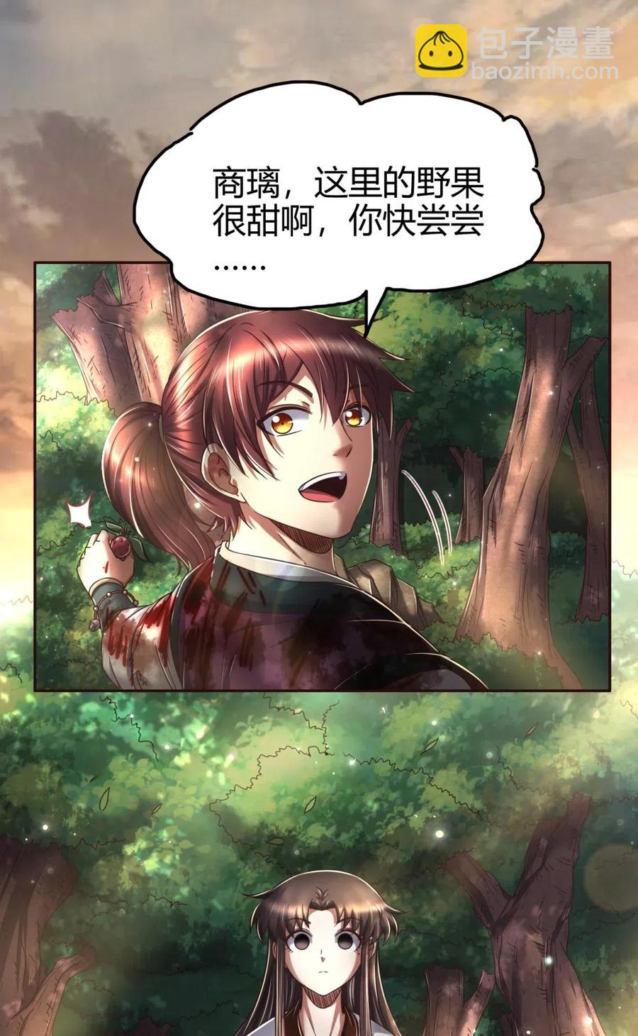 143 巫傀(1/2)-第144话