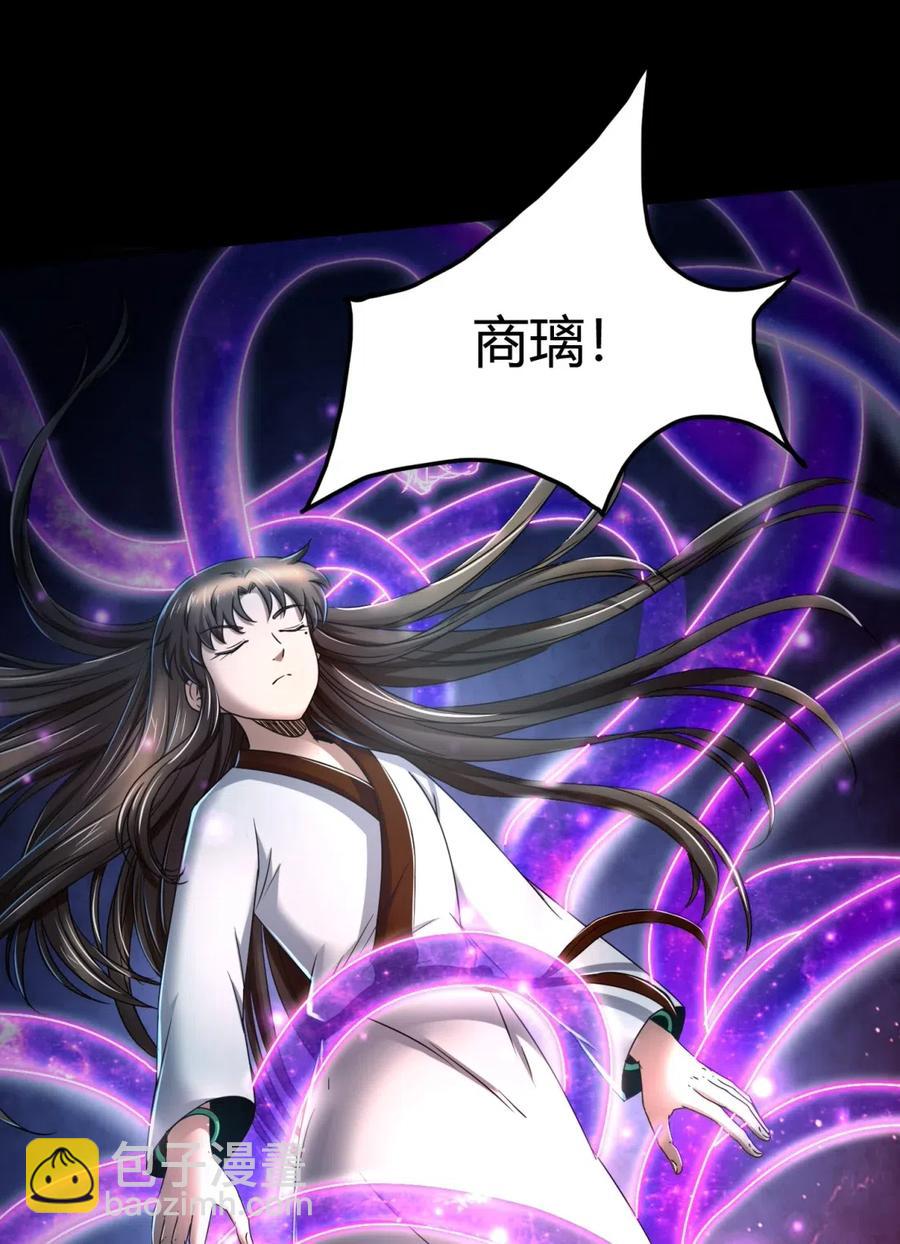 143 巫傀(1/2)-第144话