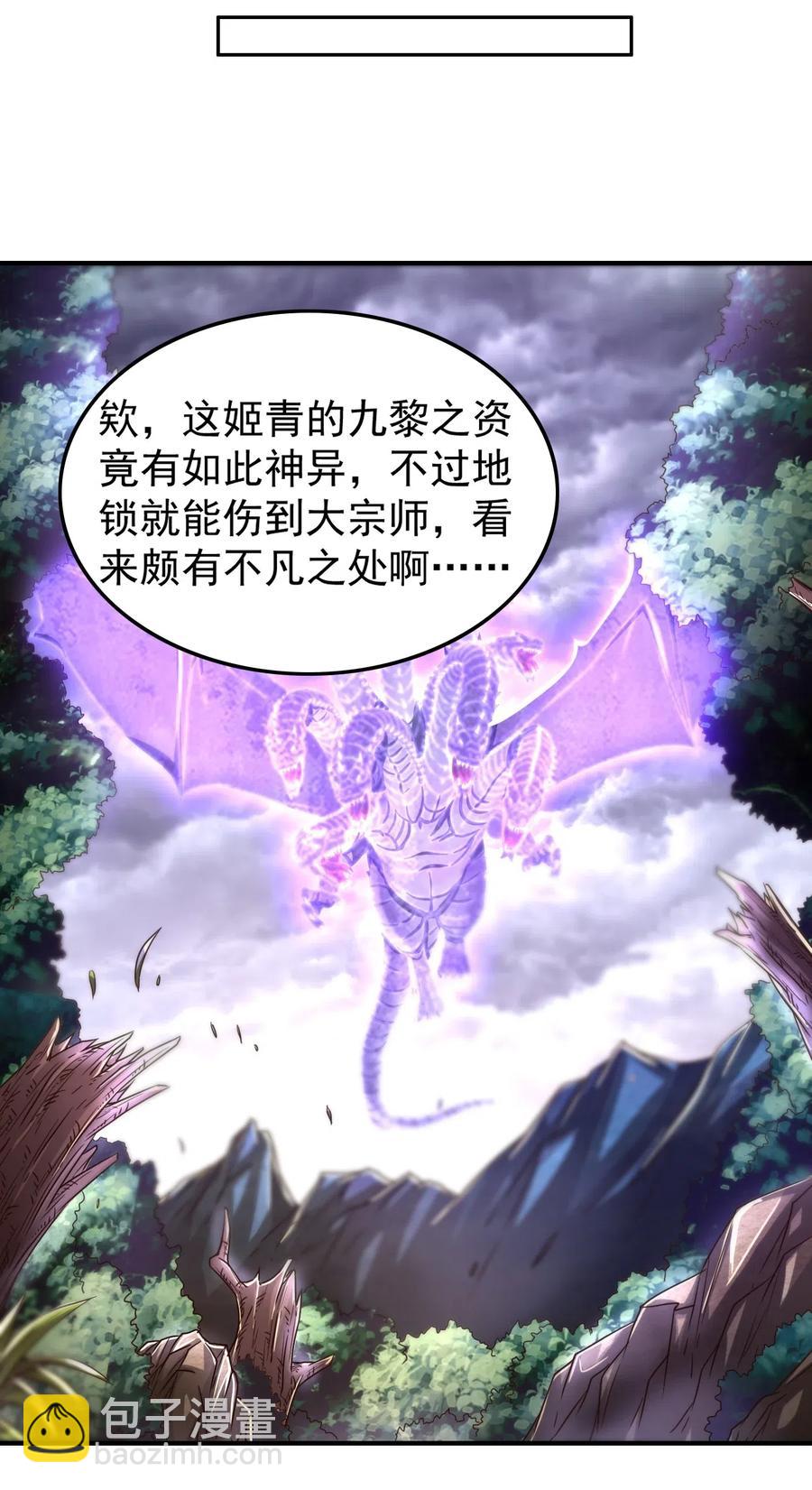 145 我要带她离开(1/2)-第146话