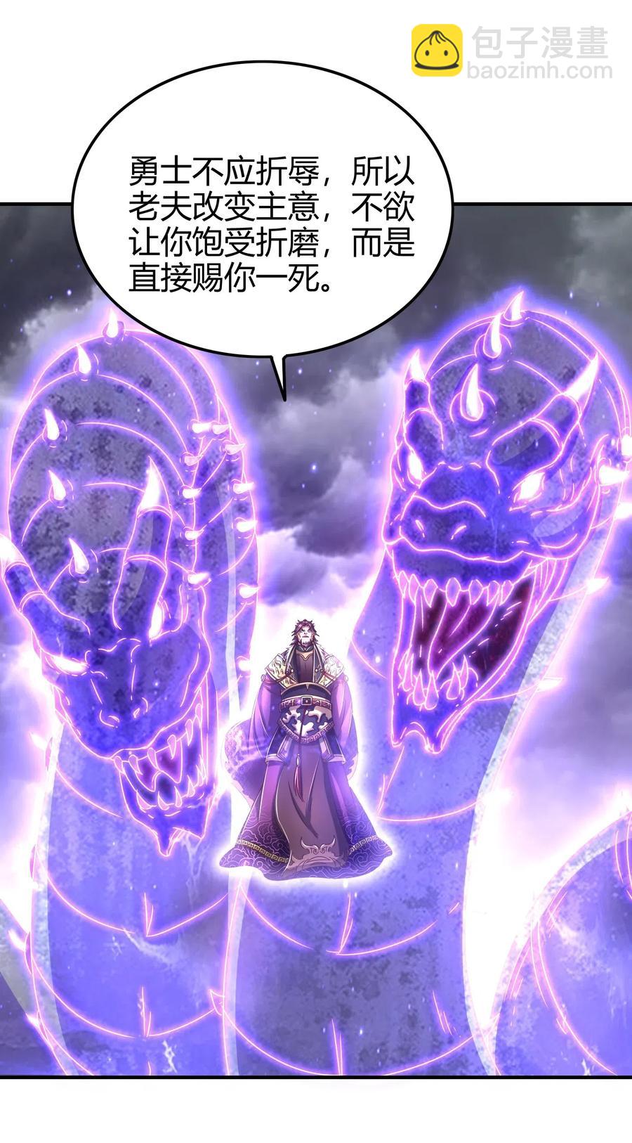 145 我要带她离开(1/2)-第146话