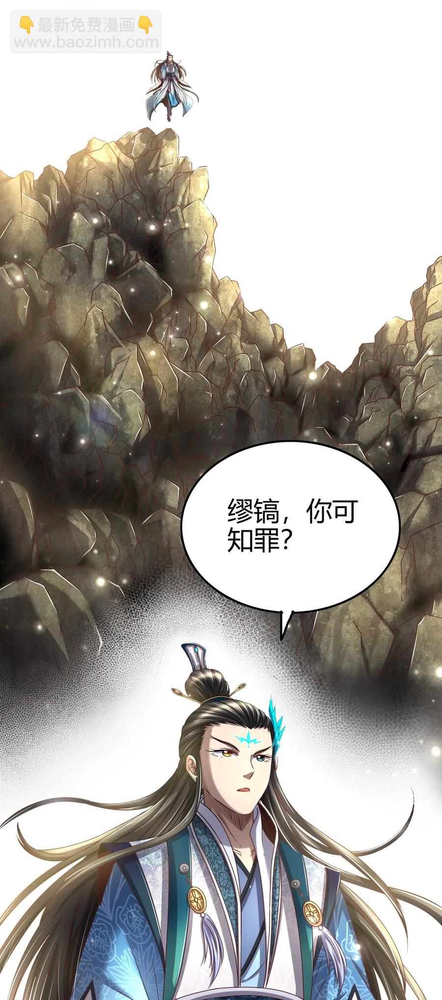 145 我要带她离开(1/2)-第146话