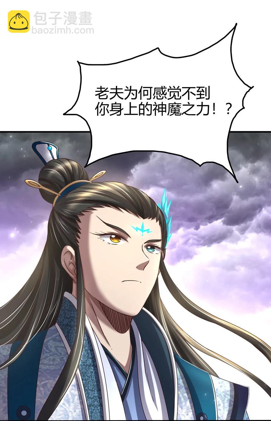 145 我要带她离开(1/2)-第146话