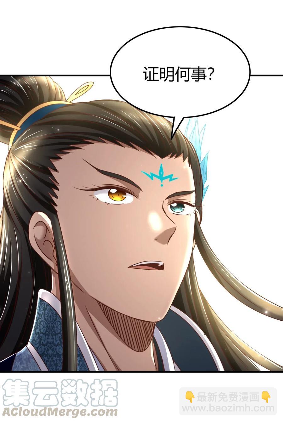 145 我要带她离开(1/2)-第146话