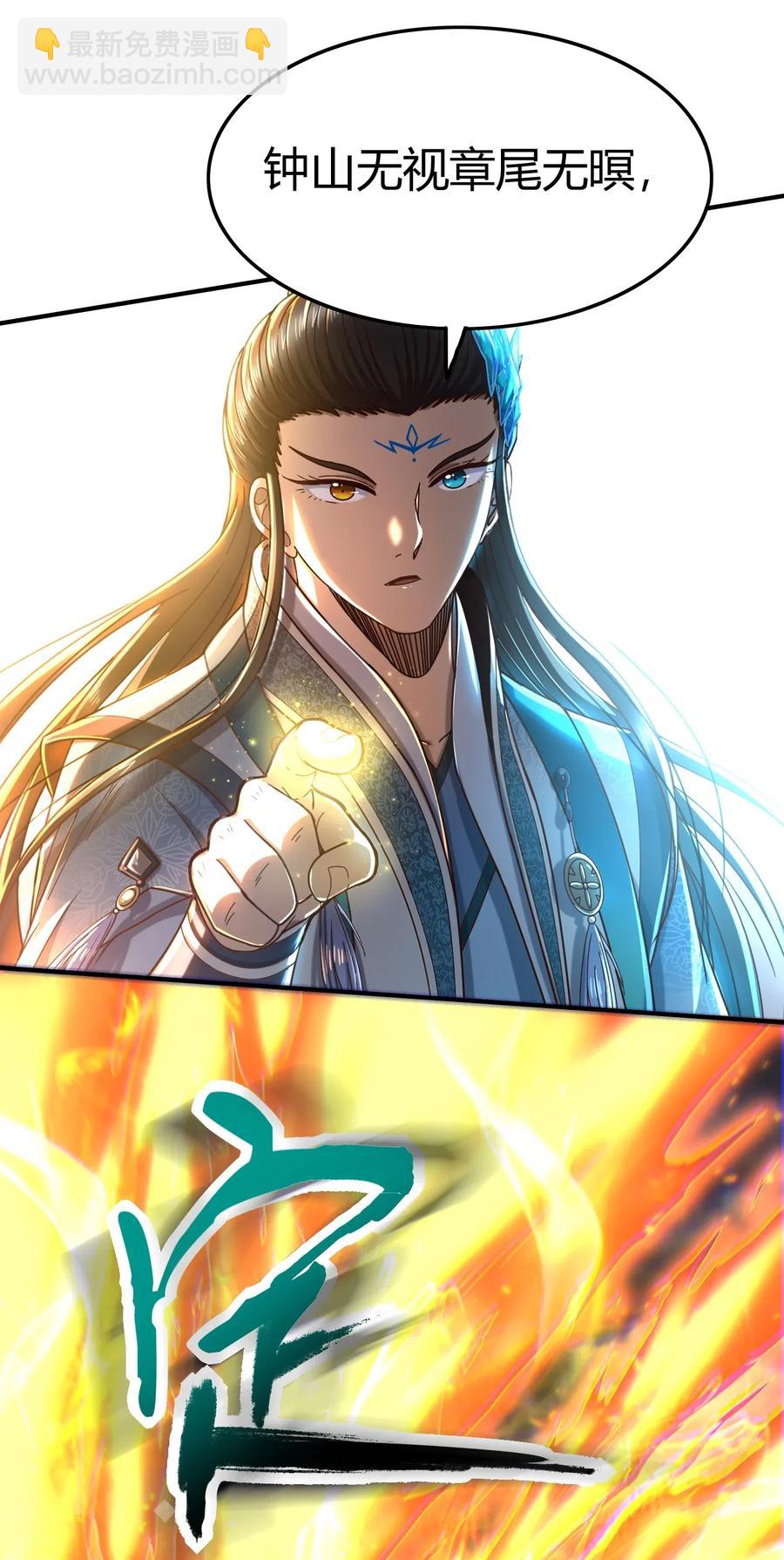 145 我要带她离开(1/2)-第146话