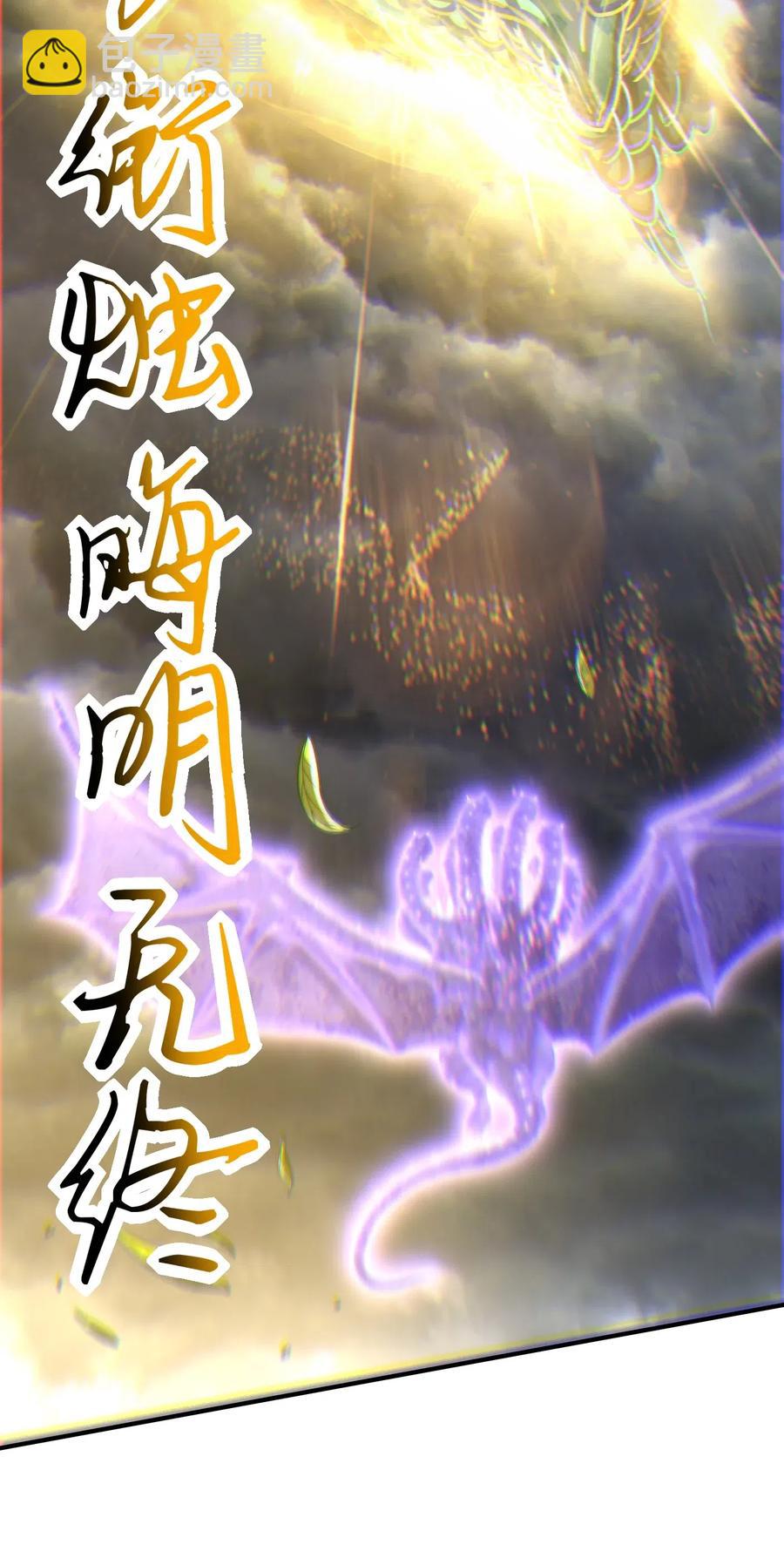 145 我要带她离开(1/2)-第146话