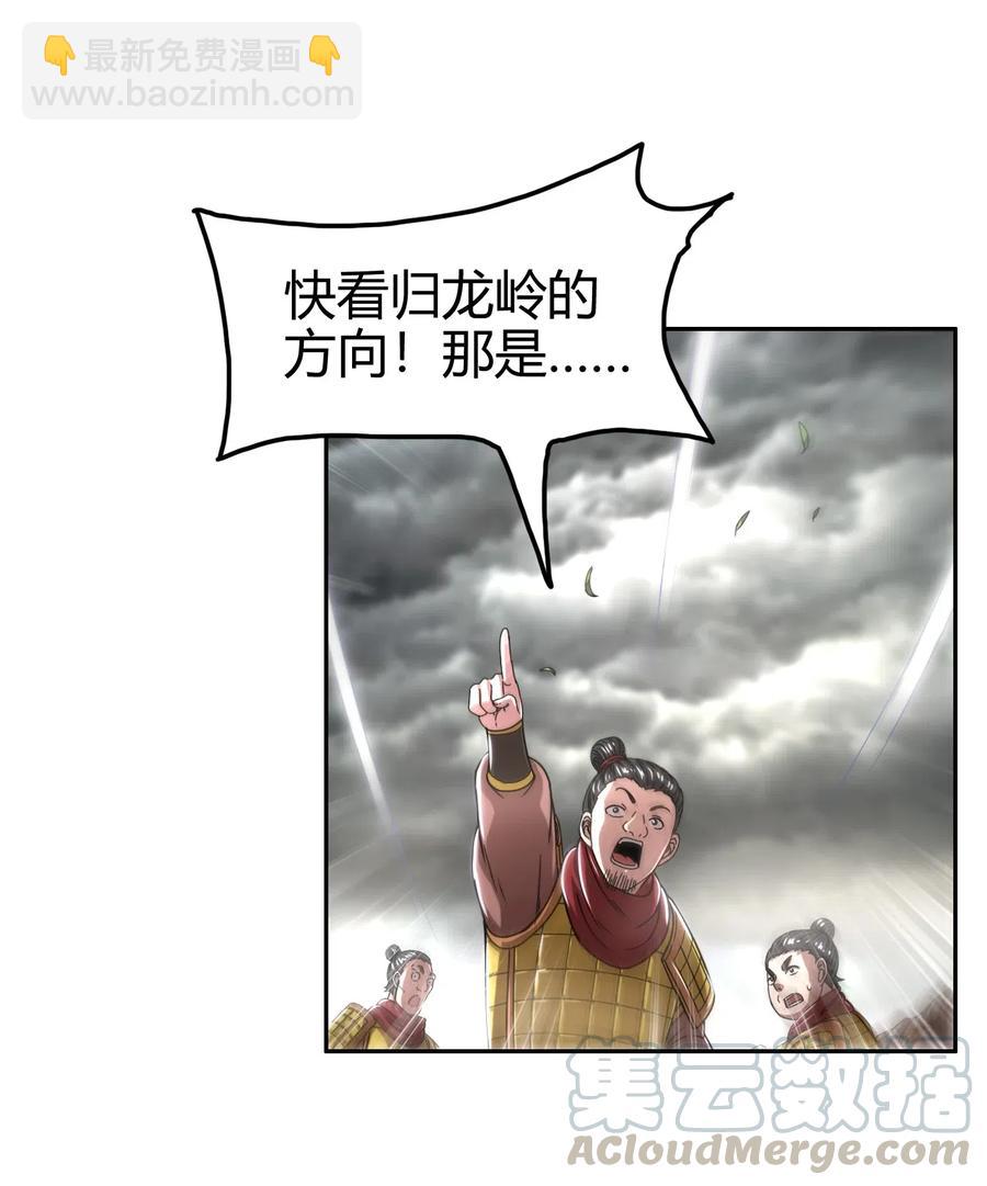 145 我要带她离开(1/2)-第146话