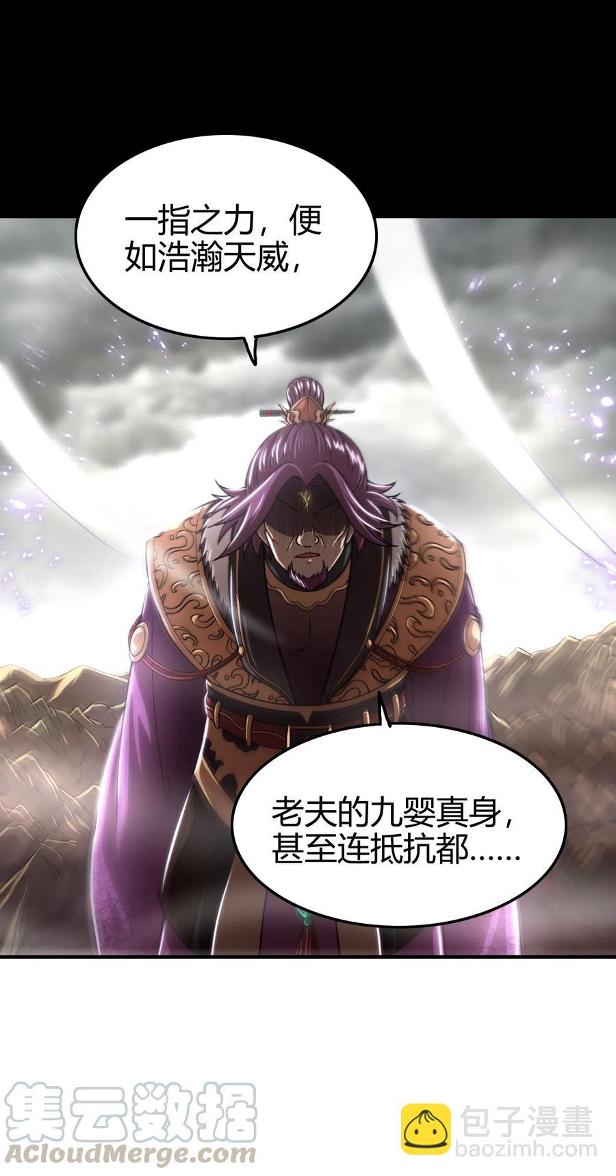 145 我要带她离开(1/2)-第146话