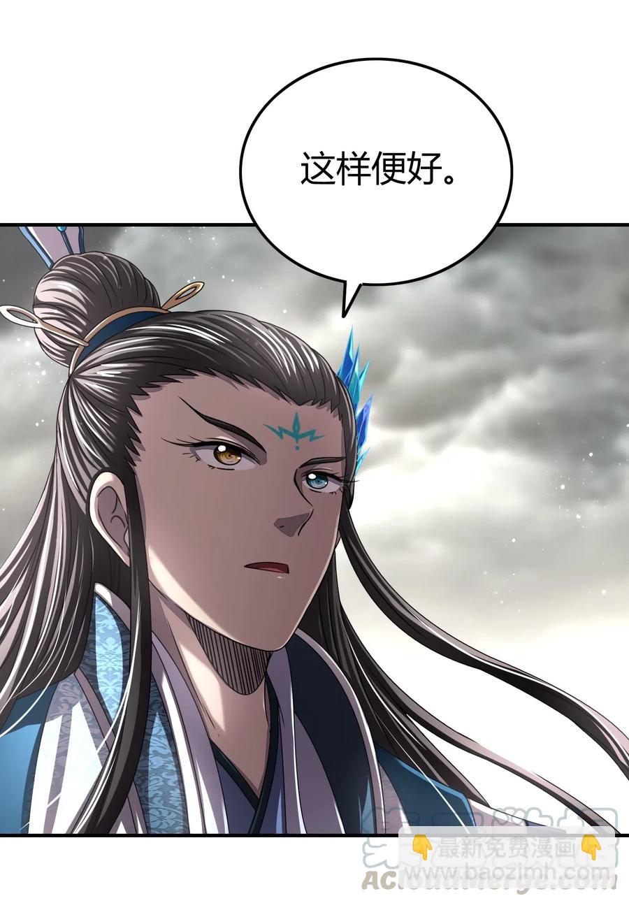 145 我要带她离开(1/2)-第146话