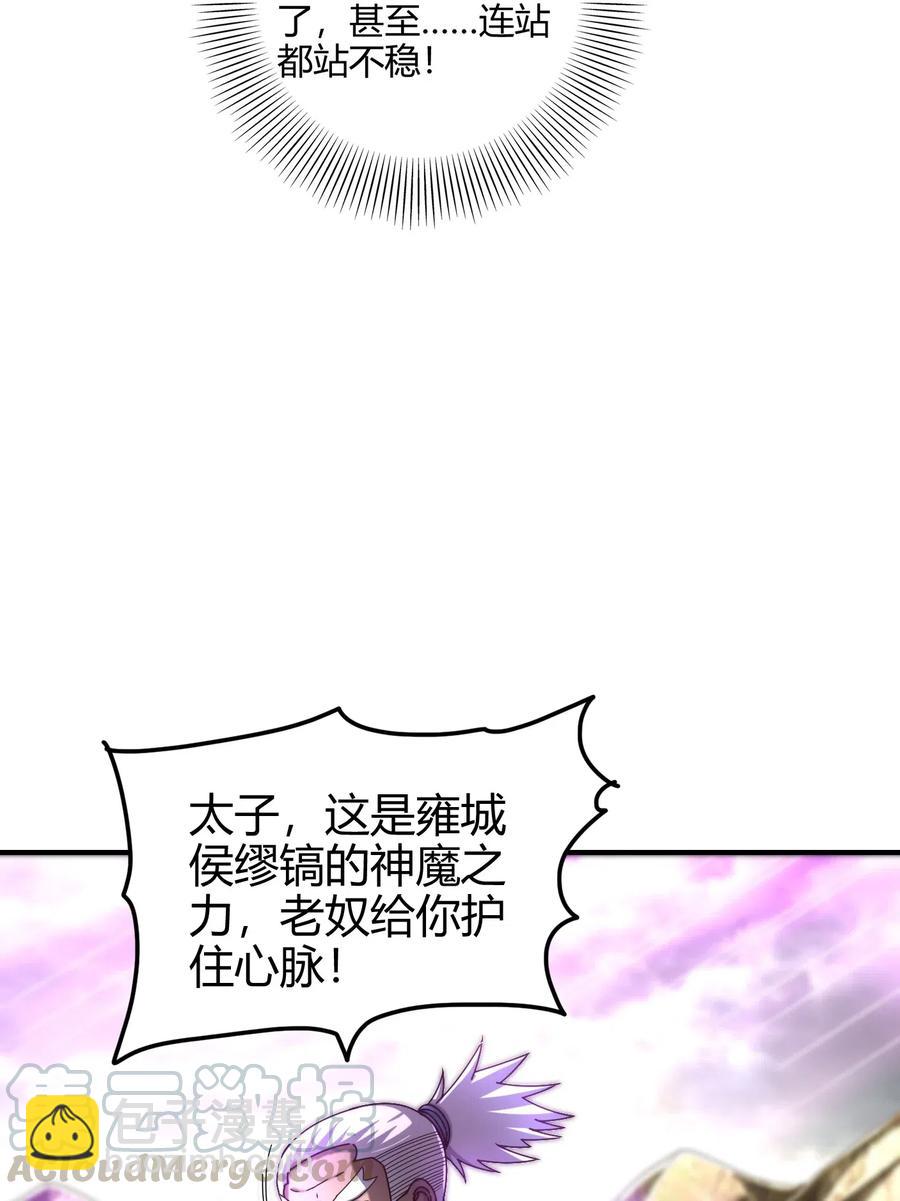 145 我要带她离开(1/2)-第146话