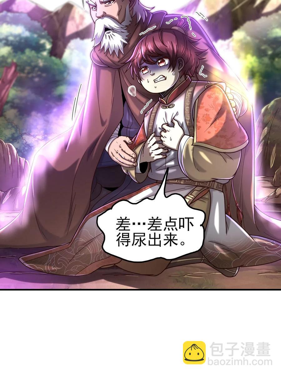 145 我要带她离开(1/2)-第146话