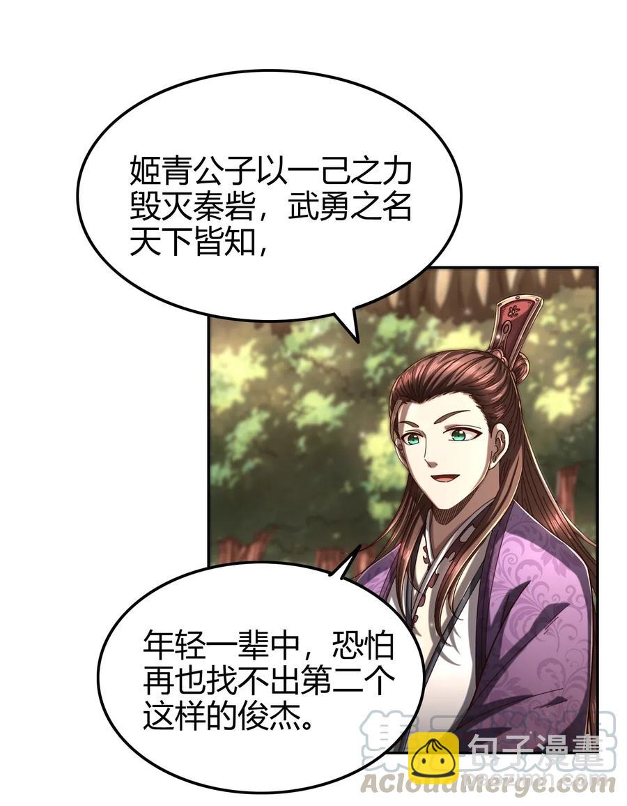 147 韩翎的关心(1/2)-第148话