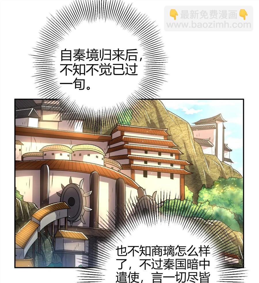 147 韩翎的关心(1/2)-第148话