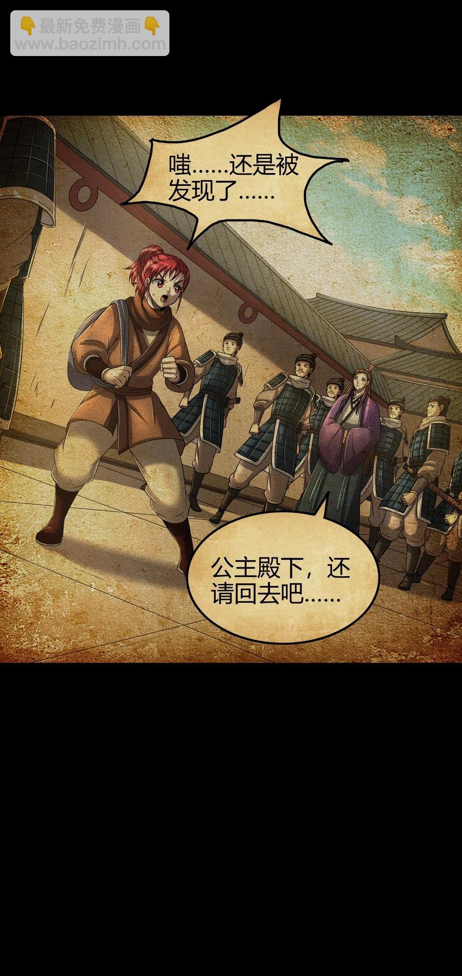 147 韩翎的关心(1/2)-第148话