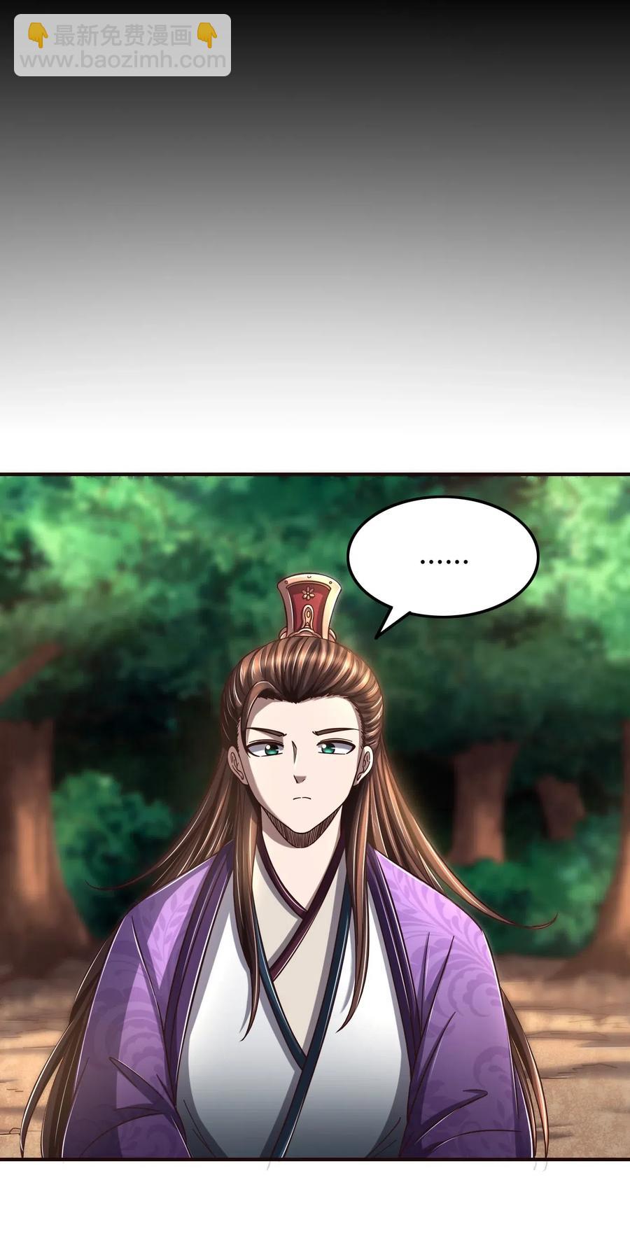 147 韩翎的关心(1/2)-第148话