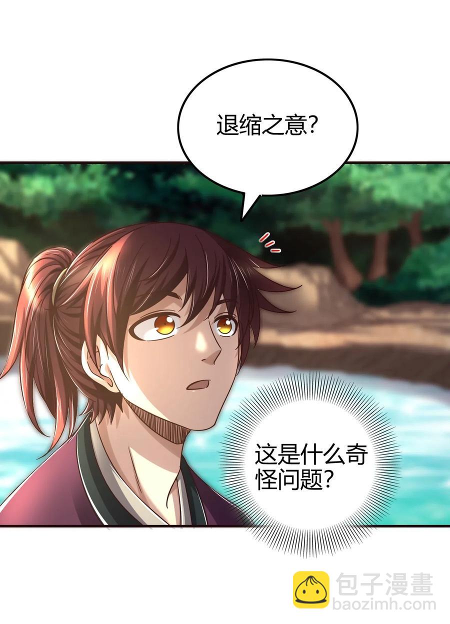 147 韩翎的关心(1/2)-第148话