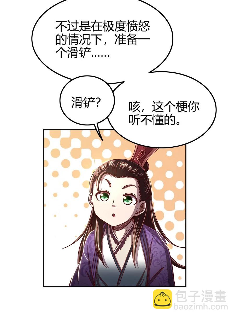 147 韩翎的关心(1/2)-第148话