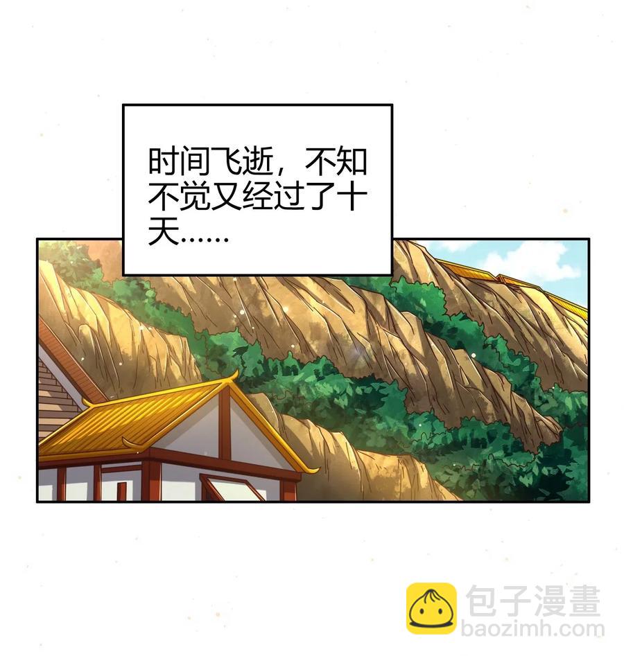 147 韩翎的关心(1/2)-第148话