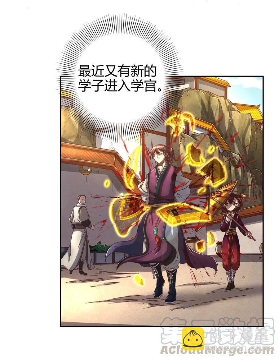 147 韩翎的关心(1/2)-第148话
