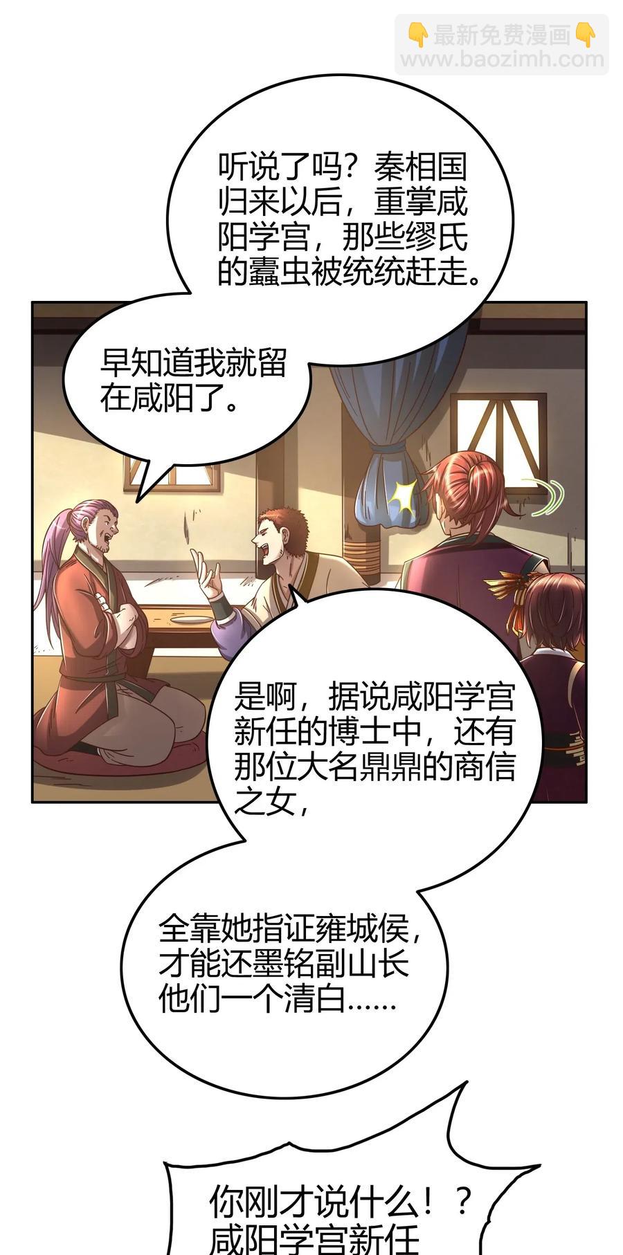 147 韩翎的关心(1/2)-第148话