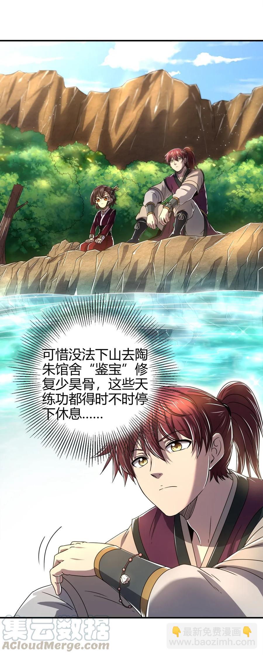 147 韩翎的关心(1/2)-第148话