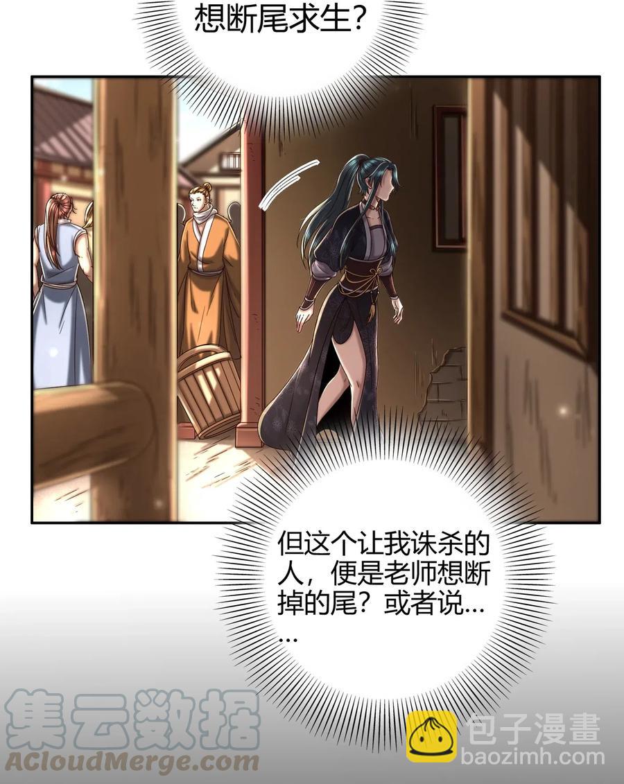 147 韩翎的关心(1/2)-第148话