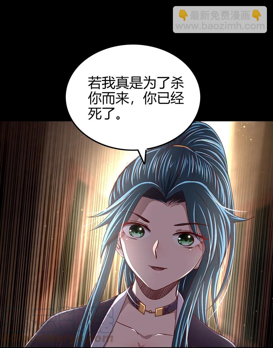 147 韩翎的关心(1/2)-第148话