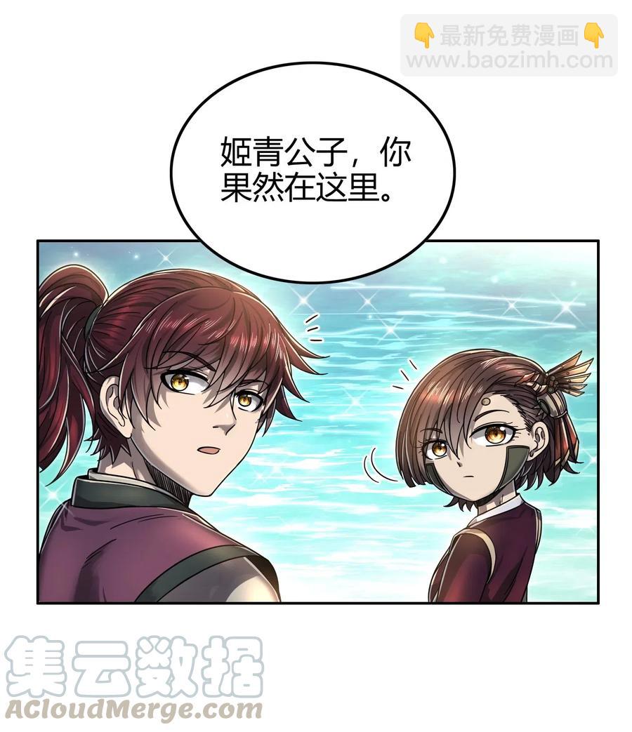 147 韩翎的关心(1/2)-第148话