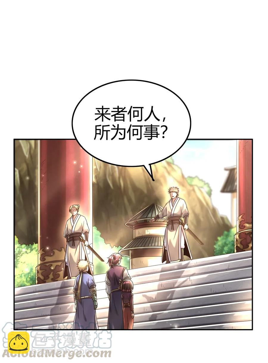 149 不如归去(1/2)-第150话