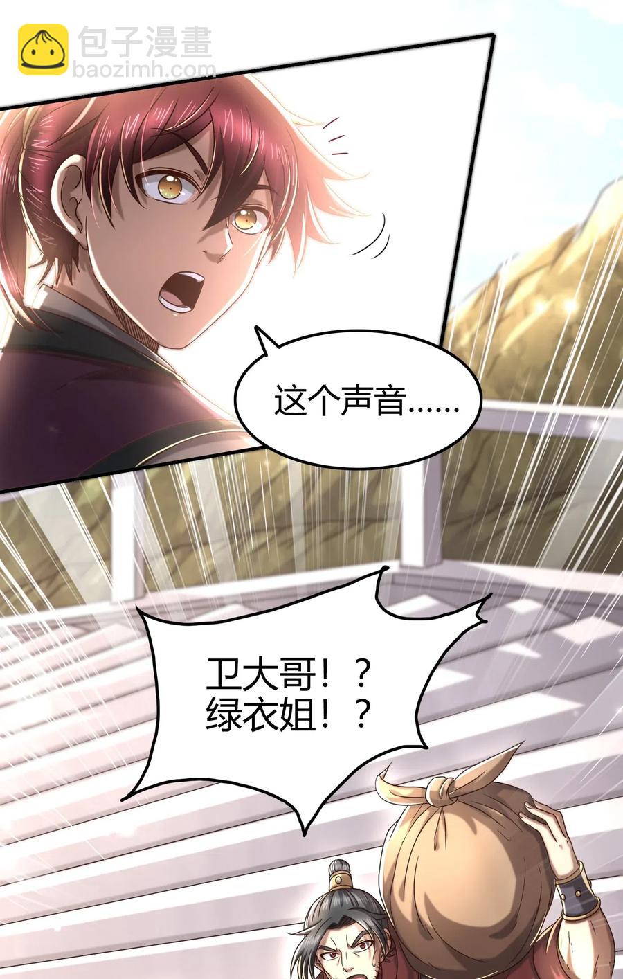 149 不如归去(1/2)-第150话