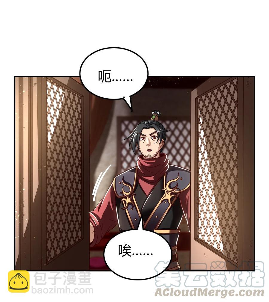 149 不如归去(1/2)-第150话
