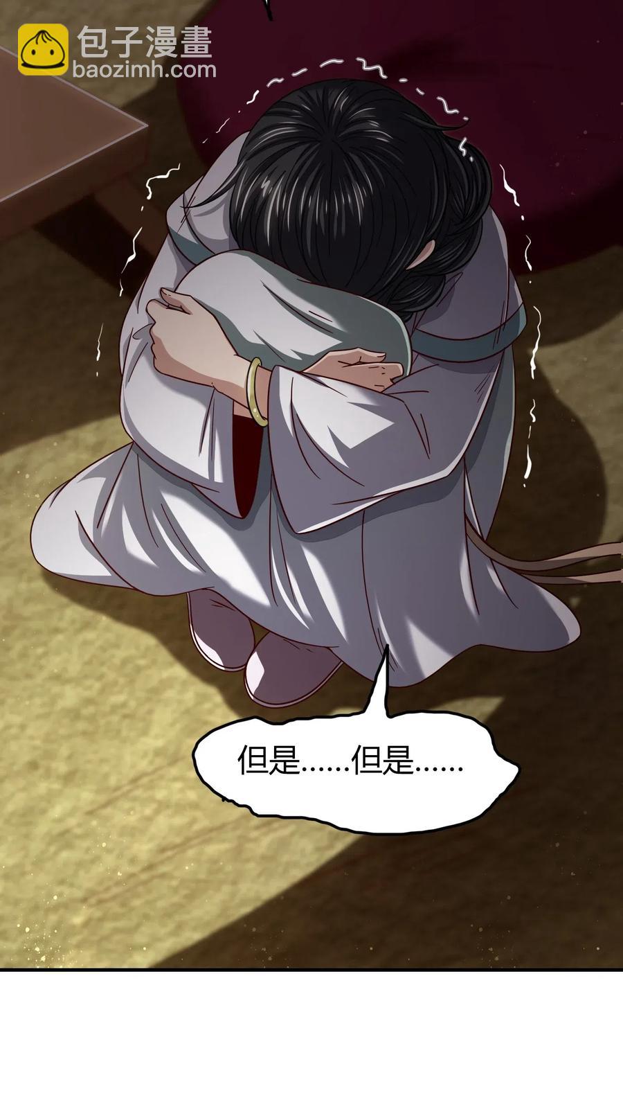 149 不如归去(1/2)-第150话