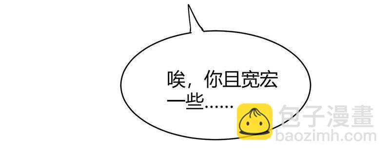 16 狗牌(1/2)-第16话