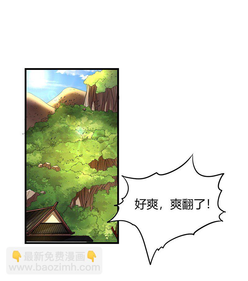 16 狗牌(1/2)-第16话