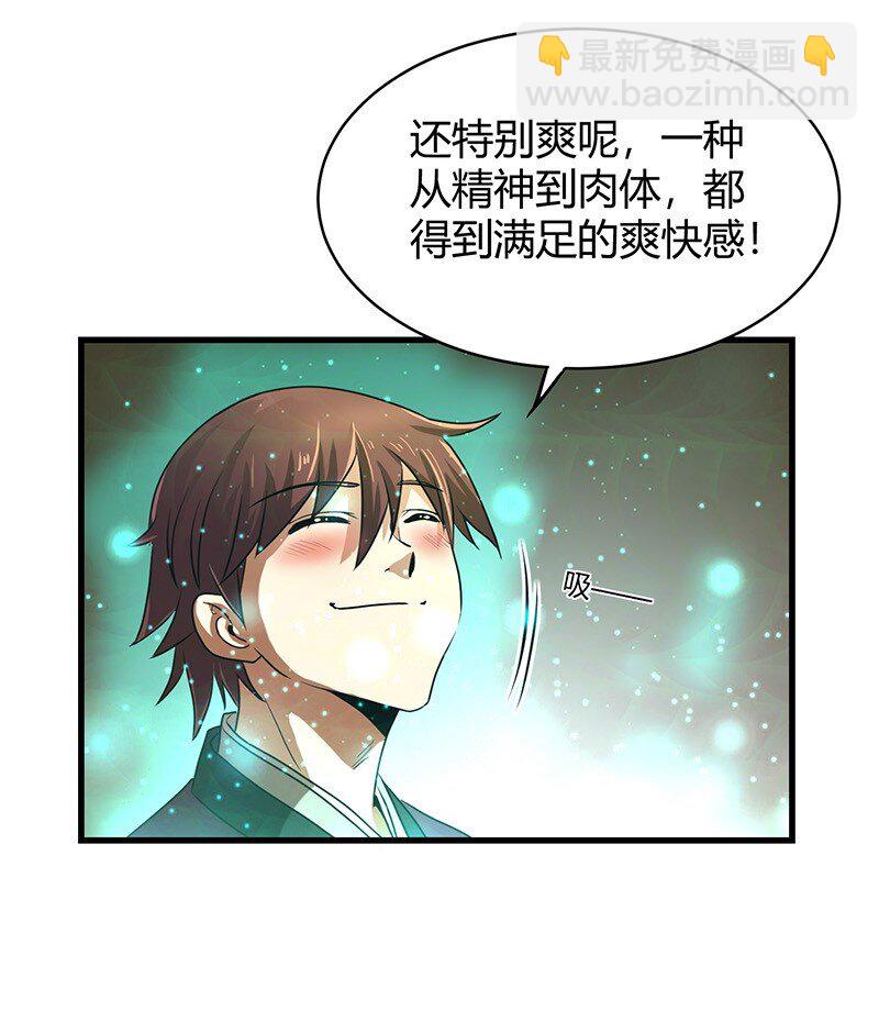 16 狗牌(1/2)-第16话