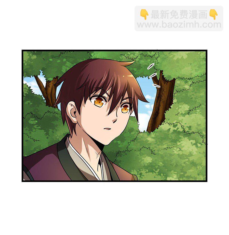 16 狗牌(1/2)-第16话